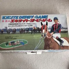 2025年最新】武豊 ダービーゲームの人気アイテム - メルカリ