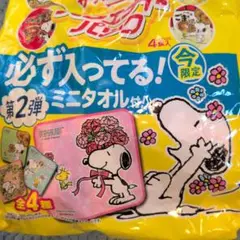 スヌーピー ミニタオルセット 2枚セット