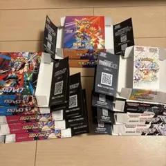 即発送　ポケモンカード　空箱