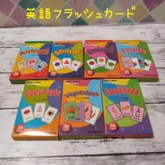 セール‼️【新品】英語フラッシュカード 単語 子供 キッズ 小学生 知育玩具