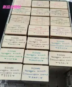 2025年最新】おもいを届けるメッセージスタンプの会の人気