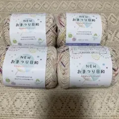 ごしょう産業 おまつり日和 56番