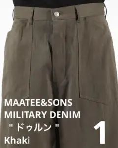 新品未使用 MAATEE&SONS MILITARY DENIM ドゥルン 1