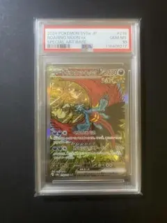 Item thumbnail for item 31e904db-695c-44fe-a257-62aeac8d143e