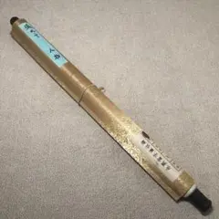 Item thumbnail for item 3367764b-559d-47ad-8638-cf6f841d27b4