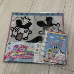 mill様　まとめ売り出品