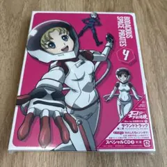モーレツ宇宙海賊 パイレーツ　 4 初回限定盤 Blu-ray ブルーレイ