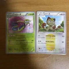 ジャローダ UR BW5 リューノブレード 054/050 - メルカリ