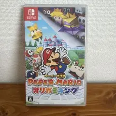 ペーパーマリオ オリガミキング