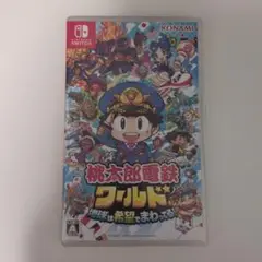 桃太郎電鉄ワールド Nintendo Switch