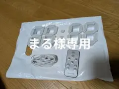 【まとめ買い歓迎！】Deeyaple LEDデジタル時計 3D表示