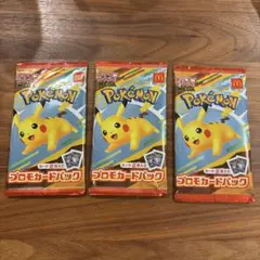 ポケモンカード　プロモカードパック　マクドナルドハッピーセット　新品未開封⭐️