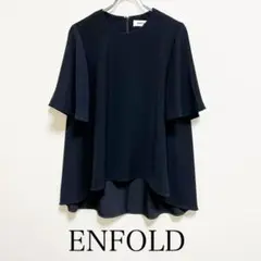 ENFOLD バックサテンジョーゼットスリットスリーブフレアPO ネイビー