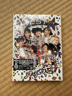 ジャニーズWEST/ジャニーズWEST 1st Tour パリピポ〈初回仕様・…