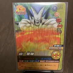 超一星龍 SP-020-IV プレイヤーカード