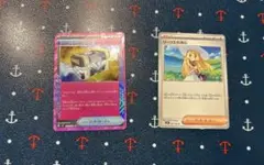 シークレットボックス、リーリエの決心セット