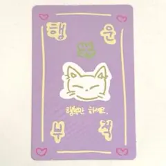 ジュンソ ラッキーカード ボイプラ2 キット Boys 2 PLANET