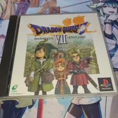 ドラゴンクエスト7