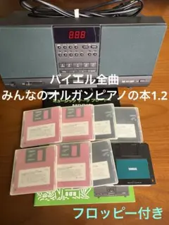 YAMAHA MDP10 & レッスン書、FD 2025年最新】mdp10 yamahaの人気アイテム - メルカリ