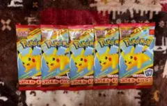 【即日発送】　マクドナルド　ハッピーセット　ポケモンカード　ポケカ10枚セット