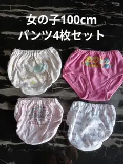 女の子100cm パンツ4枚セット