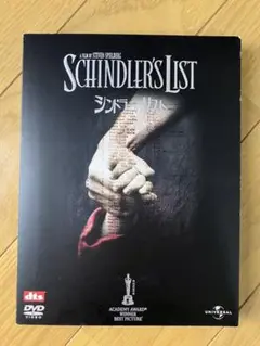 シンドラーのリスト スペシャル・エディション('93米)〈2枚組〉