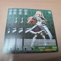 【4枚セット】ヴァイスシュヴァルツ/オーバーロード プロモ　精密射撃 シズ