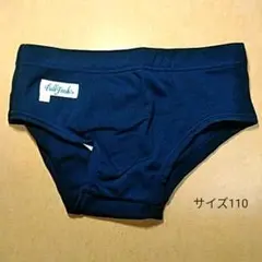 L0065●男子競泳スクール水着 サイズ110(ウエスト48～52) 紺色未使用