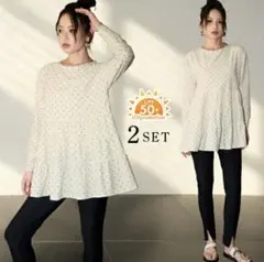 オシャレボ　ラッシュガード2点セット　XL
