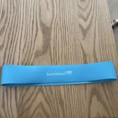 Sanctband サンクトバンド短チューブ　水色