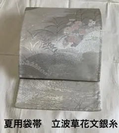 Item thumbnail for item 48c747c3-207a-4894-94ce-faae1a134cfc