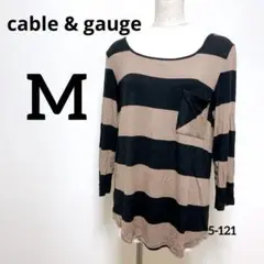 cable & gauge ストライプ長袖Tシャツ Mサイズ可愛い 美品