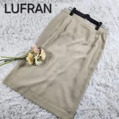訳あり【LUFRAN】ルフラン ミドル丈タイトスカート L