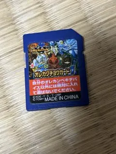 オレカンペキデバイス　オレカクチョウカード1 2 セット　美品　希少　レア オレカンペキデバイス オレカクチョウカード1 2 セット 美品