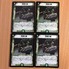 01648 青銅の鎧　初期