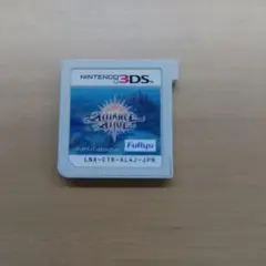 3DS アライアンス・アライブ