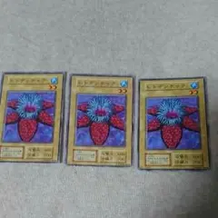 【psa10】ヒトデンチャク　初期　vol.1 psa10】ヒトデンチャク 初期 vol.1 - メルカリ