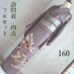 Item thumbnail for item 4f708645-cadb-4c5d-a4c7-7a146bb1bb7e