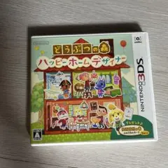 どうぶつの森 ハッピーホームデザイナー Nintendo3DS ソフト