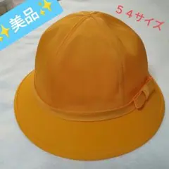 ✨美品✨小学生安全帽子５４サイズ