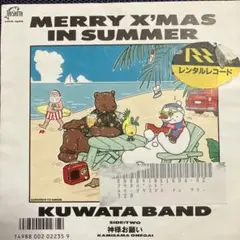 KUWATA BAND MERRY X'MAS IN SUMMER レコード