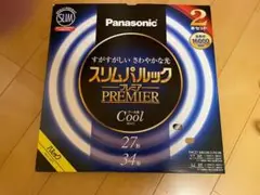 【蛍光灯】Panasonic スリムパック　27型34型　2本セット　クール色