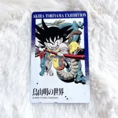 Item thumbnail for item 467caf0a-a34d-4b60-b4f0-824c923632ae