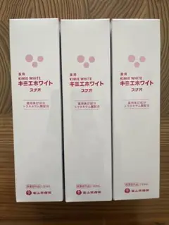 2025年最新】キミエホワイトスナオ薬用化粧水150mlの人気