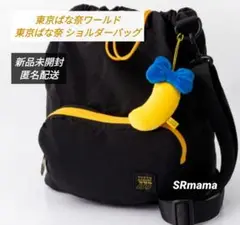 ✴新品未開封✴東京ばな奈✴オリジナルショルダーバッグ✴コンパクトバッグ✴