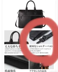 【新品】LETDREAM レットドリーム　ビジネスバッグ ショルダーベルトのみ