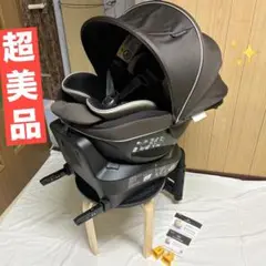 エールべべ クルット 5i グランス ISOFIX チャイルドシート 清掃済み