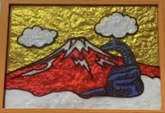 蛇赤富士ステンドグラスガラス絵の具ハンドメイドイラストアート金運開運絵画風景画