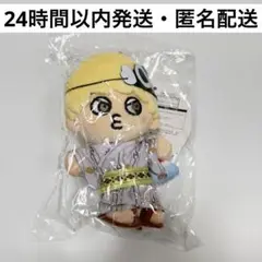 SUPER EIGHT　横山裕　ちびぬい　十八祭