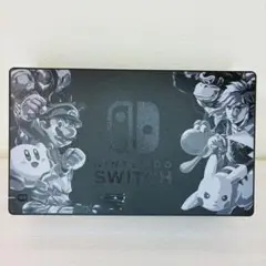 美品 Nintendo Switch ドック スマブラ